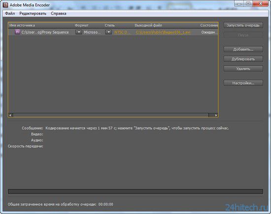 Add Formats To Adobe Media Encoder Cs6