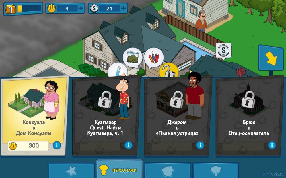 [Обновлено] Градостроительная стратегия «Family Guy: В поисках Всякого» доступна для Windows 8.1 и Windows Phone 8/1