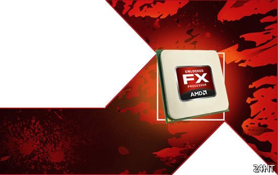 Массовые поставки чипов AMD FX — в октябре, несмотря на сентябрьский анонс?