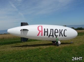 "Яндекс"сфотографирует Уфу с дирижабля