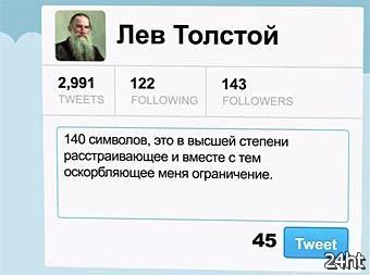 Google показал твиттер Льва Толстого