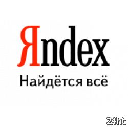 «Яндекс» отстоял слоган «Найдется все» в суде
