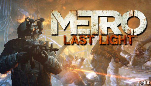 В игре Metro: Last Light не будет мультиплеера