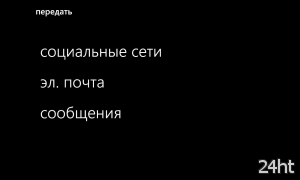 Что нового в сегодняшнем обновлении Карт, Музыки и Оживших фотографий от Nokia