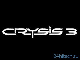 В России  стартует предзаказ Crysis 3