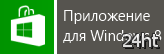 "Where’s My Water?" и "Where’s My Perry?" для Windows 8 уже доступны и бесплатны!