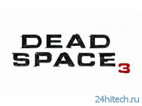 Крафтинг оружия в Dead Space 3