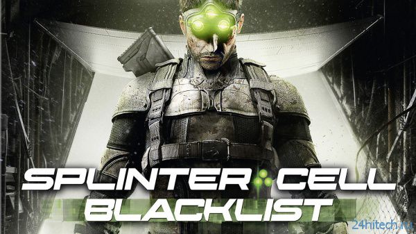 PC-версия Splinter Cell: Blacklist выйдет одновременно с консольными