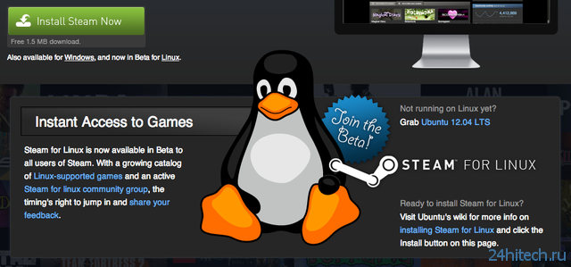 Valve призывает установить Ubuntu для тестирования Linux-версии Steam