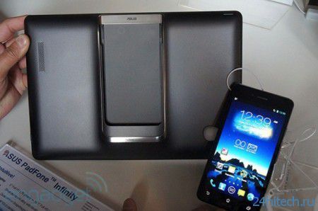 #MWC | ASUS PadFone Infinity: третье поколение планшетосмартфона