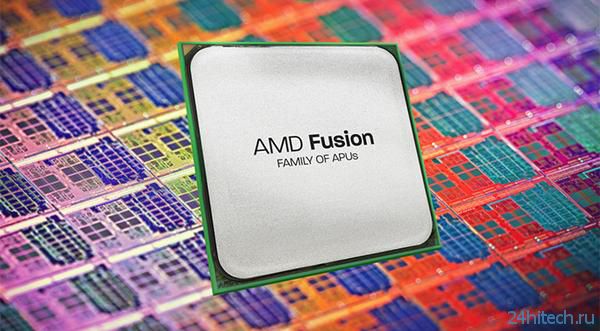 Пять мобильных гибридных процессоров AMD Kabini запланированы на июнь 2013 года