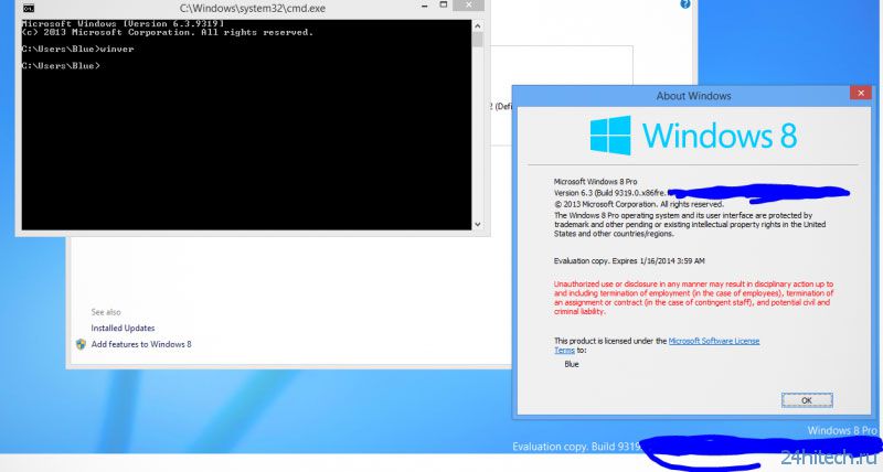 Скриншоты Windows Blue говорят о существенном обновлении ядра NT