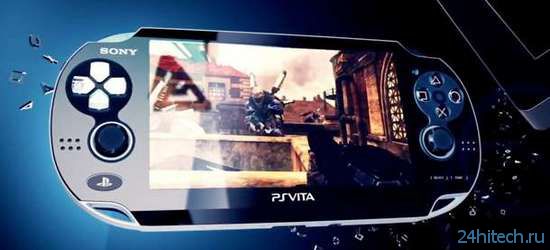 Sony признает, что продажи PS Vita не соответствуют ожиданиям