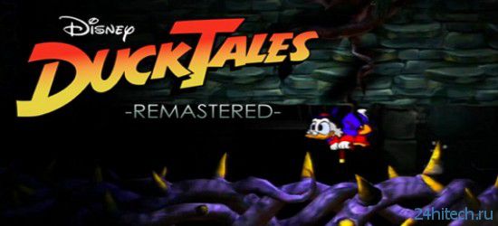 DuckTales Remastered может выйти на PC