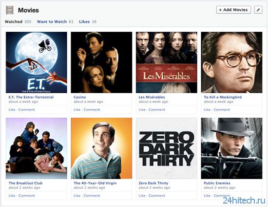 Facebook обновила Хронику, внедрив новые секции для фильмов и книг