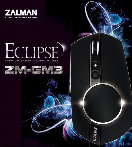 Игровая мышка премиум-класса ZALMAN ZM-GM3