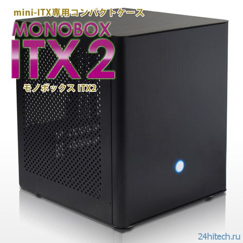Scythe MONOBOX ITX2 - качественный корпус для компактных систем