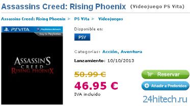Слух: Assassin's Creed: Rising Phoenix для PS Vita в октябре