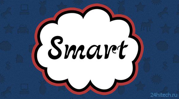 Smart — Party Games. Играем в слова