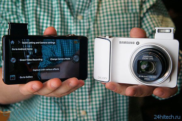 Samsung Galaxy Camera с Wi-Fi появится в продаже в конце месяца