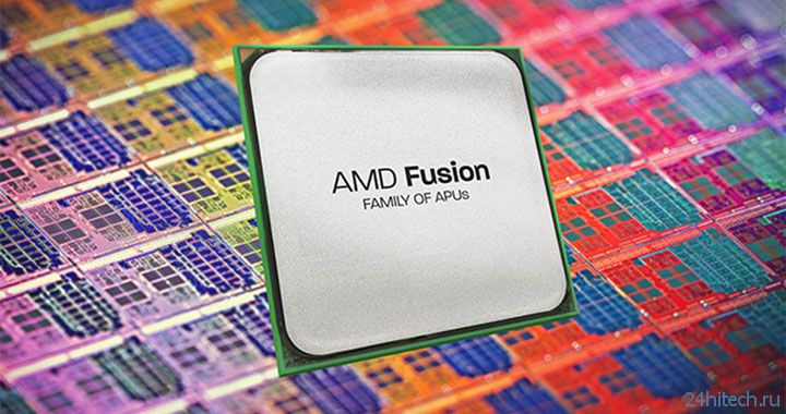 Слухи с деталями о встраиваемых версиях чипов AMD Kabini