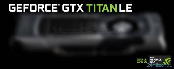 В разработке находится видеокарта NVIDIA GeForce GTX TITAN LE