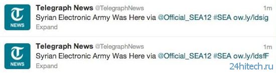 Сирийские хакеры взломали Twitter-аккаунт газеты The Daily Telegraph