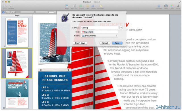Анонсирована обновлённая ОС - MacOS X Mavericks