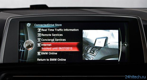 BMW добавит в ConnectedDrive поддержку Siri, S Voice и Android-приложений