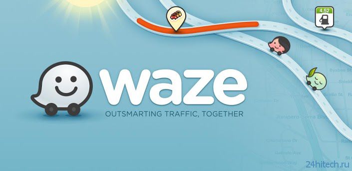 Google близка к покупке разработчика краудсорсинговой карты Waze