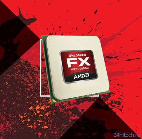 Готовятся к выходу процессоры AMD FX-9000 и FX-8770