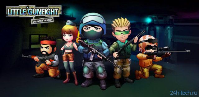 Little Gunfight: Counter-terror 1.3