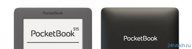 PocketBook 515: самый доступный европеец за €69