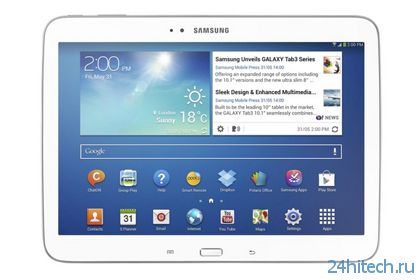 Samsung показала два новых планшета на Android