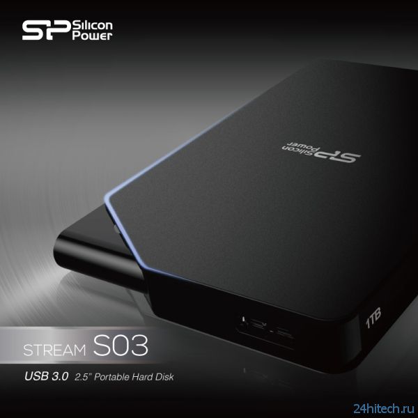 Silicon Power Stream S03 – портативный внешний накопитель с интерфейсом USB 3.0