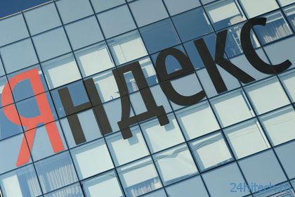 «Яндекс» проведет чемпионат по программированию