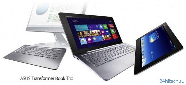 #computex | ASUS Transformer Book Trio: планшет, ноутбук и моноблок в одном лице
