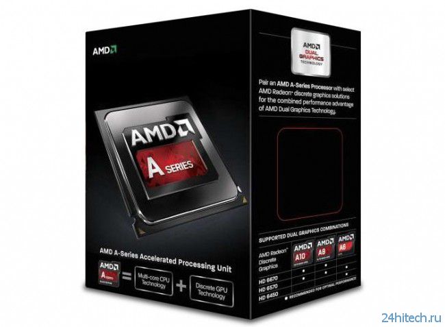 #computex |Настольные APU A-Series AMD (Richland) представлены официально