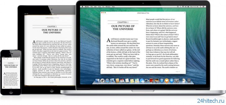 iBooks для Mac: свяжет устройства Apple в книжный клуб