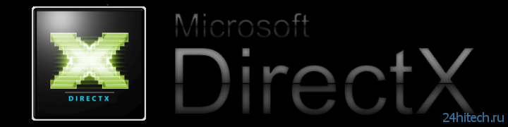 DirectX 11.2 — только для Windows 8.1 и Xbox One