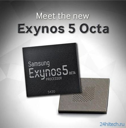 Новый процессор Samsung Exynos 5 Octa на 20% мощнее предшественника
