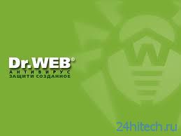 Состоялся выпуск Dr.Web LinkChecker v.3.2.1, дополнения для блокировки нежелательного интернет-контента