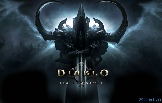 Анонсировано дополнение Reaper of Souls для игры Diablo 3