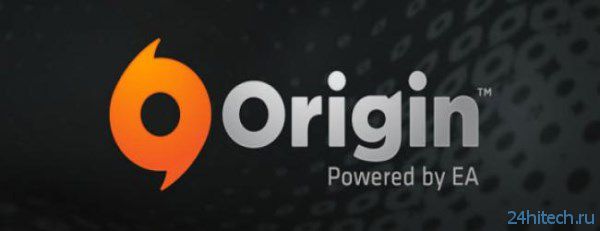Пользователи Origin смогут получать обратно деньги за непонравившиеся игры