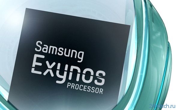 Процессоры Samsung Exynos 5 Octa смогут использовать сразу восемь ядер