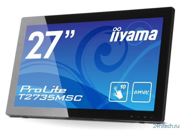 iiyama ProLite T2735MSC – новый 27-дюймовый сенсорный монитор от компании iiyama