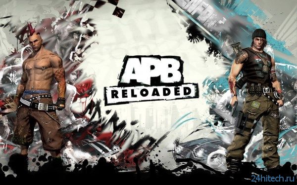 APB Reloaded ожидает большой апгрейд движка