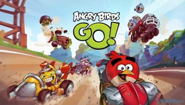 Игра Angry Birds Go! выйдет 11 декабря