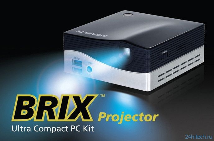 Мини-компьютер Gigabyte BRIX Projector оснащён встроенным проектором