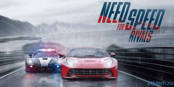 Разработчики Need for Speed: Rivals рассказали об игровых заданиях